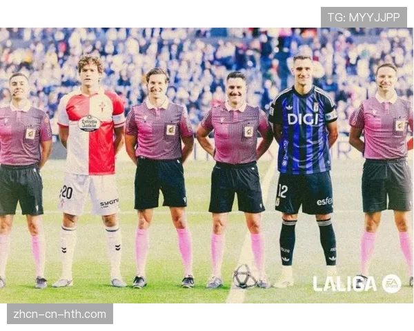 西甲复古比赛日活动获认可，联赛官方计划下赛季续办